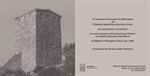 Inauguration of the restored Southeastern Tower of the Ancient Fortress of Aigosthena