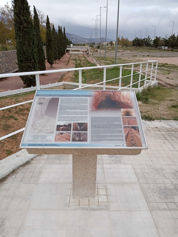 Εργασίες διαμόρφωσης και ανάδειξης στον αρχαιολογικό χώρο του Αδριανείου Υδραγωγείου στο Ολυμπιακό Χωριό στον Δήμο Αχαρνών σε συνεργασία με την ΕΥΔΑΠ Α.Ε.
