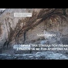 4η ΠΡΟΒΟΛΗ VIDEOS ΣΤΟ ΔΙΚΤΥΟ ΤΗΣ ΣΤΑ.ΣΥ.