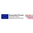 ΕΠΑνΕΚ - ΕΣΠΑ 2014-2020. Επιχειρησιακό Πρόγραμμα «Ανταγωνιστικότητα, Επιχειρηματικότητα και Καινοτομία 2014-2020»