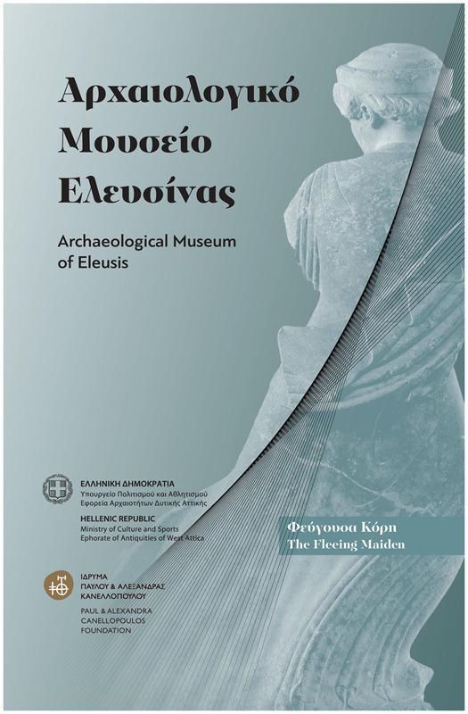The legend of "The Fleeing Maiden" adorns 30 selected public transport canopies in Athens as part of the promotion of the re-exhibition of the Archaeological Museum of Elefsina
