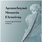 Ο μύθος της «Η Φεύγουσας Κόρης» κοσμεί 30 επιλεγμένα στέγαστρα στάσεων Μέσων Μαζικής Μεταφοράς στην Αθήνα στο πλαίσιο της διαφημιστικής προβολής της επανέκθεσης του Αρχαιολογικού Μουσείου Ελευσίνας