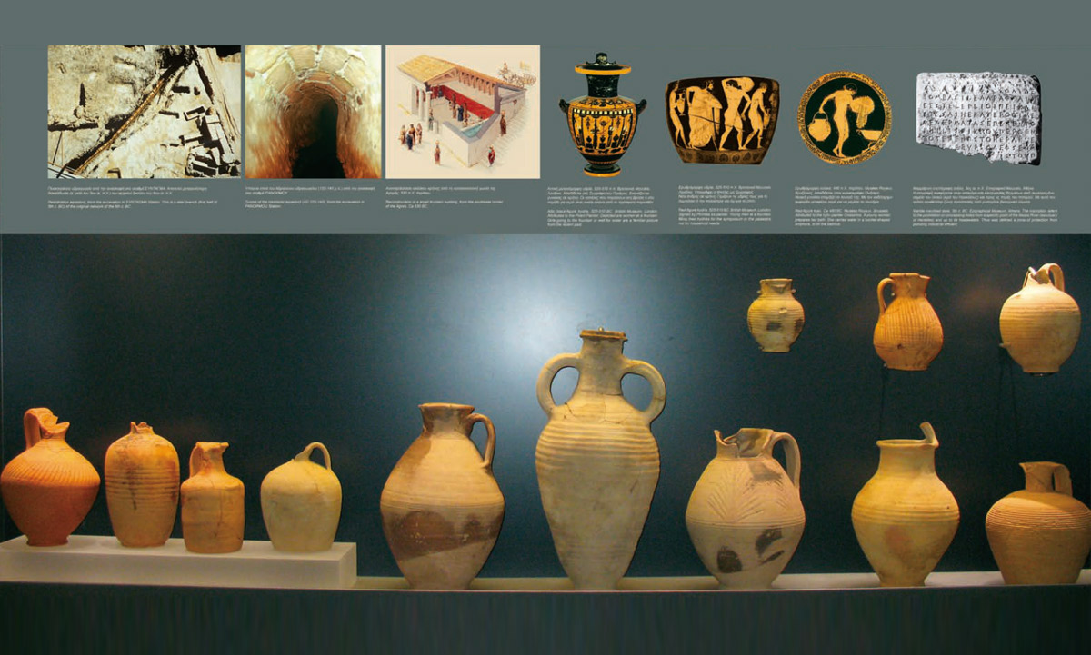 Archaeological Collection Egaleo Metro Station